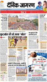 Patna Hindi ePaper, Patna Hindi Newspaper - InextLive