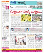 Hyderabad Constituencies