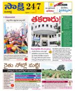 Ranga Reddy District