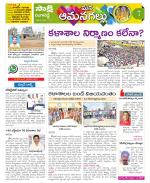 Ranga Reddy Constituencies