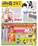 Vijayanagaram District