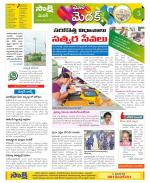 Medak Constituencies