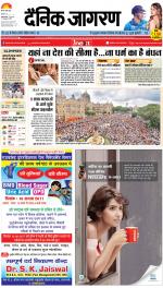 Varanasi Hindi ePaper, Varanasi Hindi Newspaper - InextLive