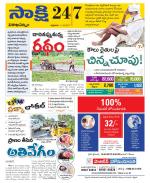 Visakhapatnam District - Old