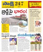 Jayashankar District