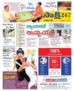 Visakhapatnam District