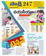 Mahabubabad District