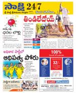 SPSR Nellore District