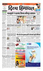 Divya Himachal Shimla