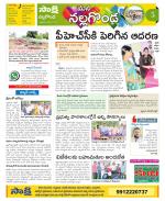 Nalgonda Constituencies