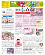 Khammam Constituencies