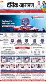 Agra Hindi ePaper, Agra Hindi Newspaper – InextLive