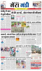 Divya Himachal Dharamsala+Mera Mandi +Aastha