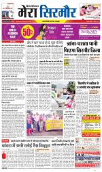 Divya Himachal Shimla+Mera Sirmour +Aastha 