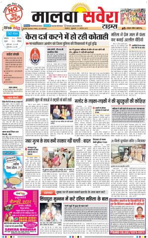 Malwa