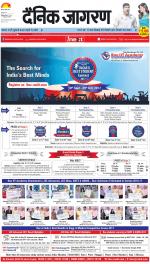 Dehradun Hindi ePaper, Dehradun Hindi Newspaper - InextLive