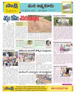 SPSR Nellore Constituencies