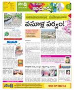 Nizamabad Constituencies