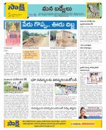 YSR Kadapa Constituencies