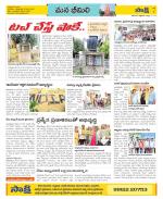 Visakhapatnam Constituencies