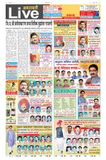 Amravati Live