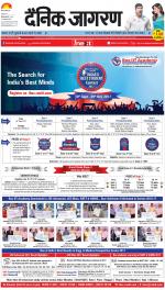 Prayagraj Hindi ePaper, Allahabad Hindi Newspaper - InextLive