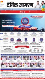 Jamshedpur Hindi ePaper, Jamshedpur Hindi Newspaper - InextLive