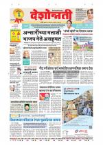 Parbhani Live