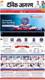 Meerut Hindi ePaper, Meerut Hindi Newspaper - InextLive