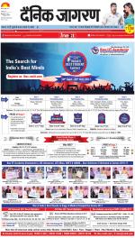 Ranchi Hindi ePaper, Ranchi Hindi Newspaper - InextLive