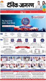 Varanasi Hindi ePaper, Varanasi Hindi Newspaper - InextLive