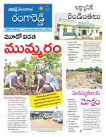 Rangareddy