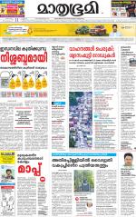 Kozhikode (includes Wayanad)