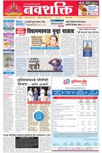 Navshakti Epaper