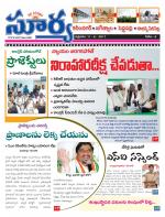 Karimnagar