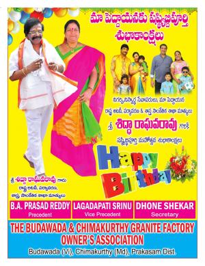 Friday 11 August, 2017