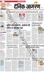 Dainik Jagran