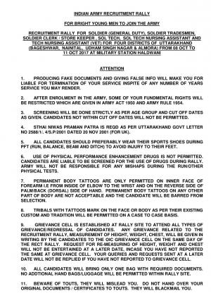 Join Indian Army, Apply for Army Recruitment Rally at Military Station Haldwani 