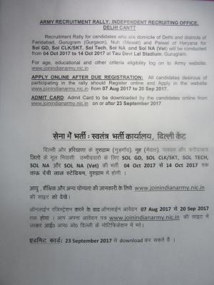 Join Indian Army, Apply for Army Recruitment Rally at Delhi Cantt