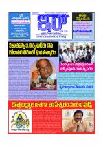 ira news paper