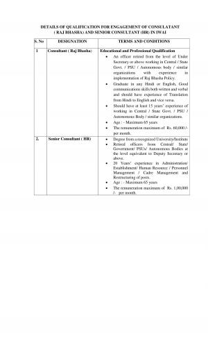 IWAI, Noida Recruitment 2017 for 02 Consultant (RajBhasha) and Senior Consultant (HR) Posts