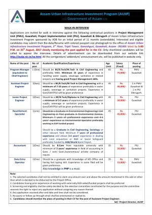 AUIIP Recruitment 2017 for 07 Program Manager& Other Posts