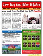 Firtu News