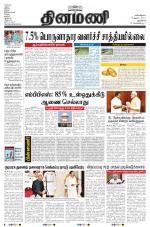 Dinamani - New Delhi