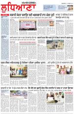 Punjabi Tribune (Ludhiana)