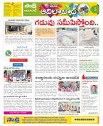 Adilabad Constituencies