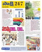 Vijayanagaram District