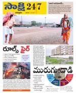 Chittoor District