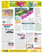 Medak Constituencies