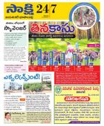 Jayashankar District